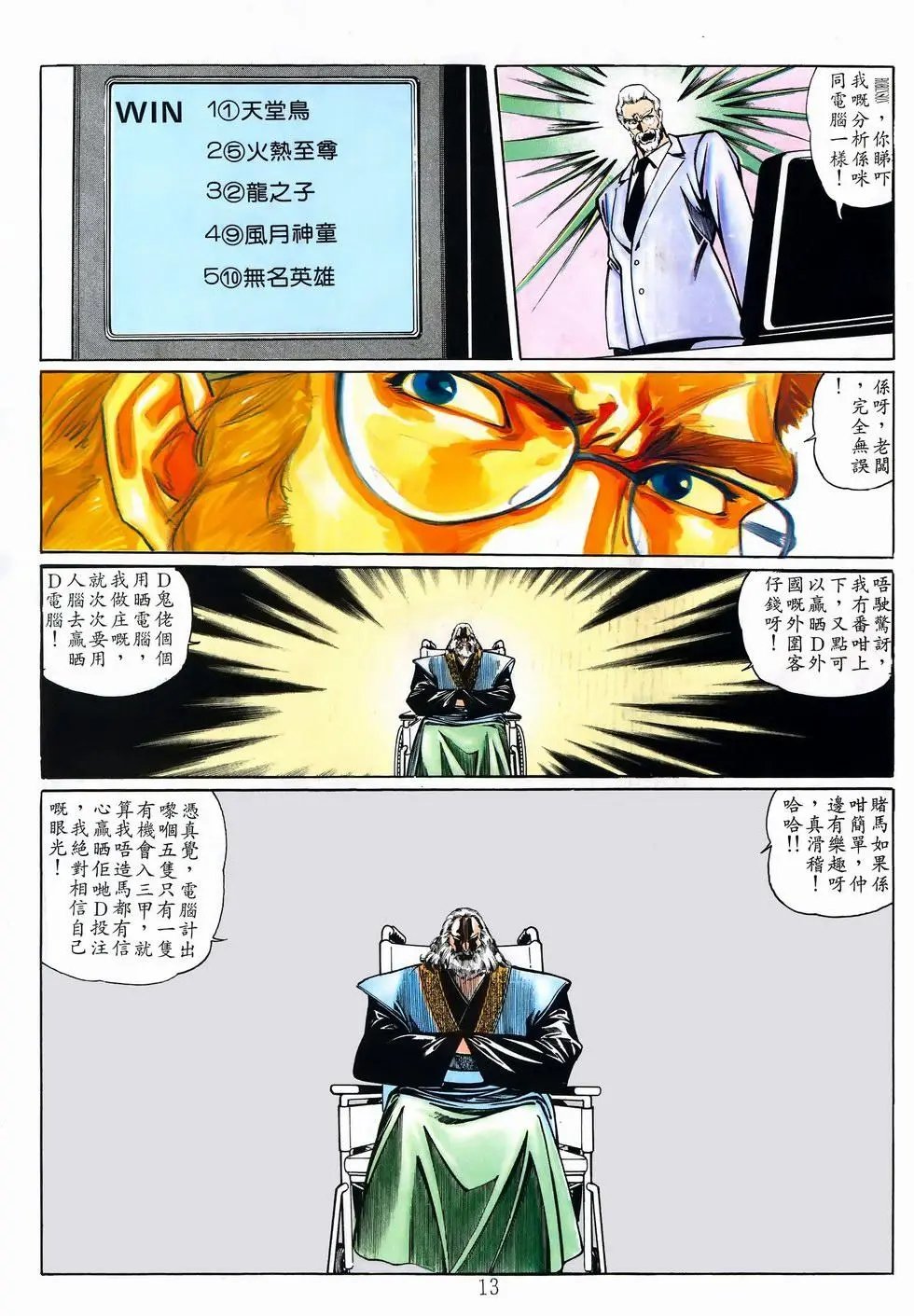 第11卷