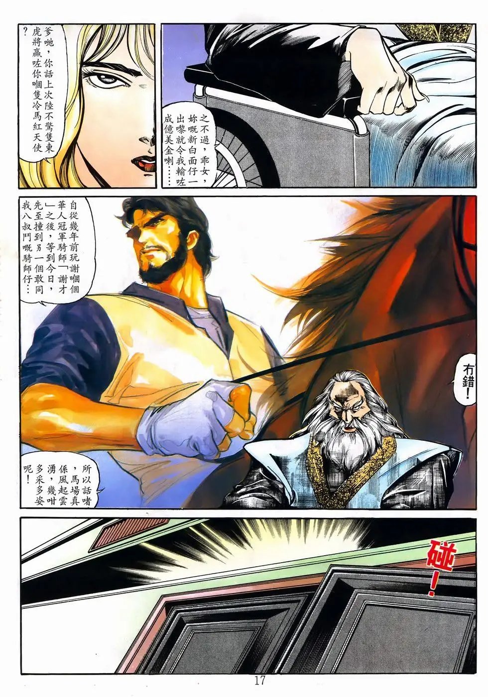 第11卷