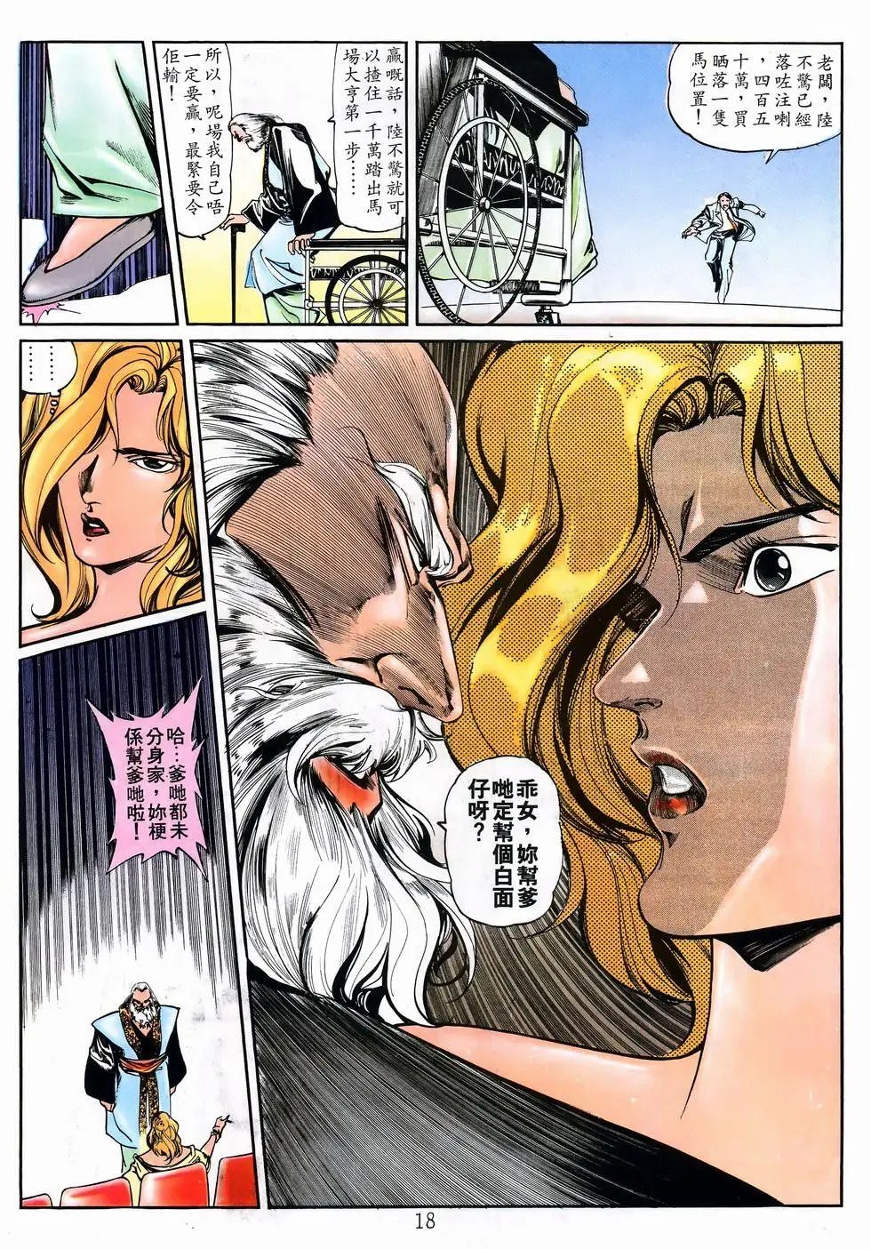 第11卷