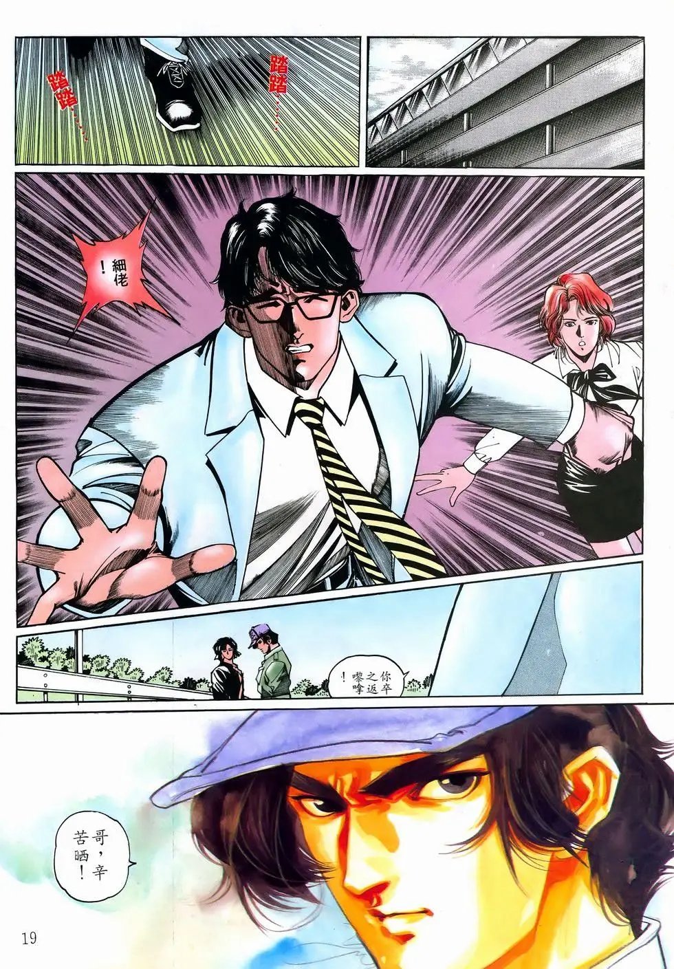 第11卷