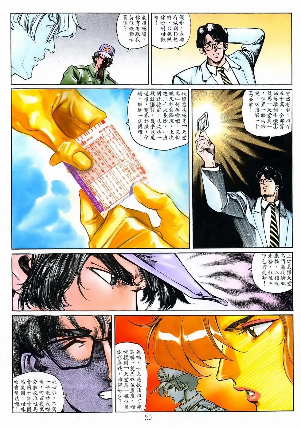 第11卷