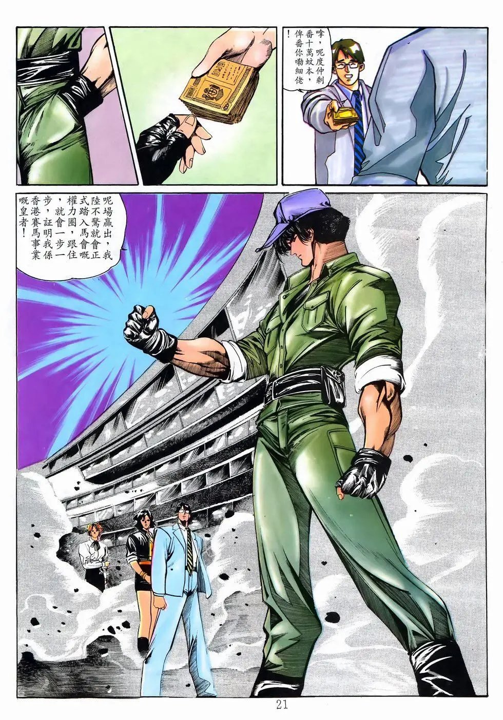 第11卷