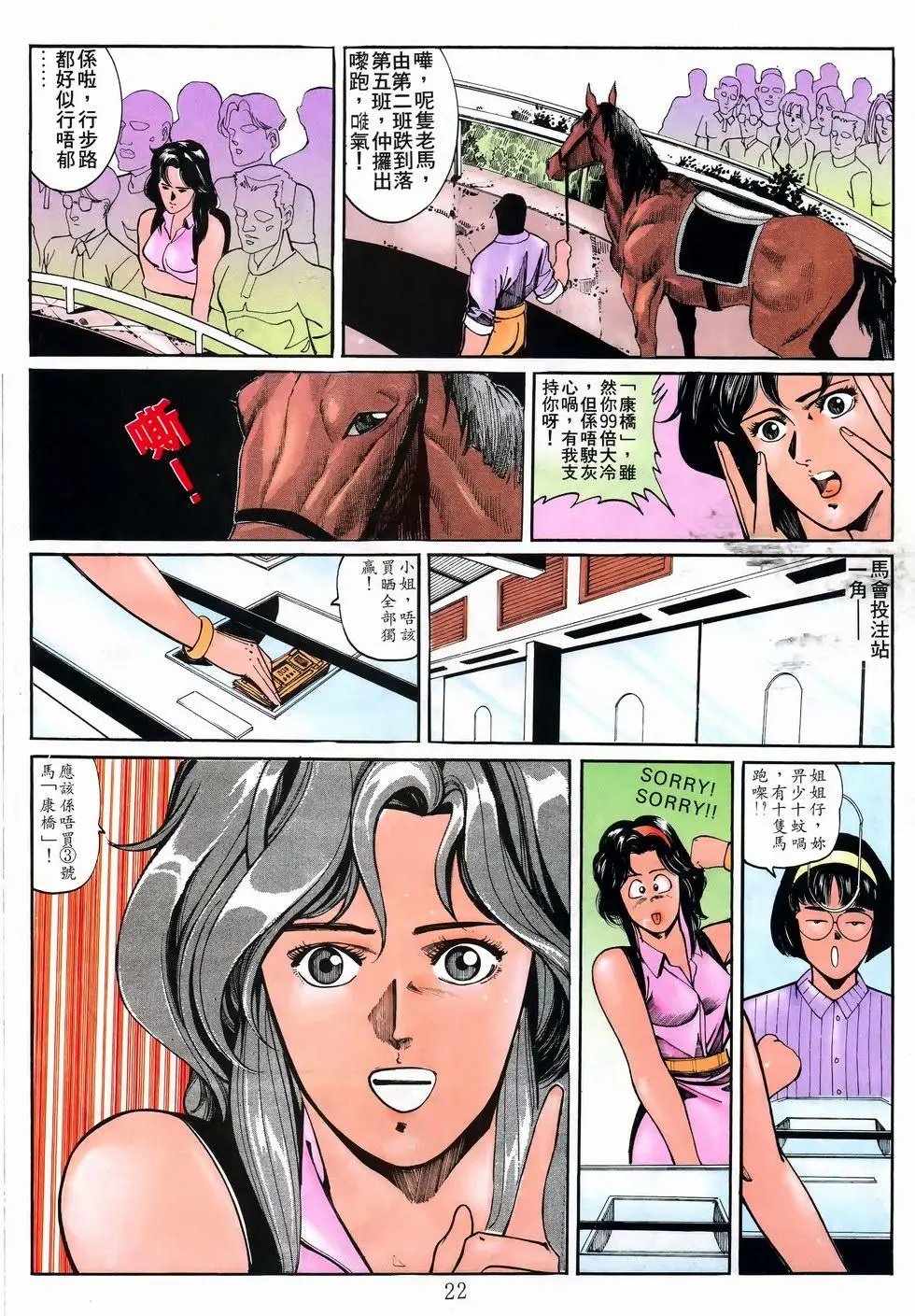 第11卷