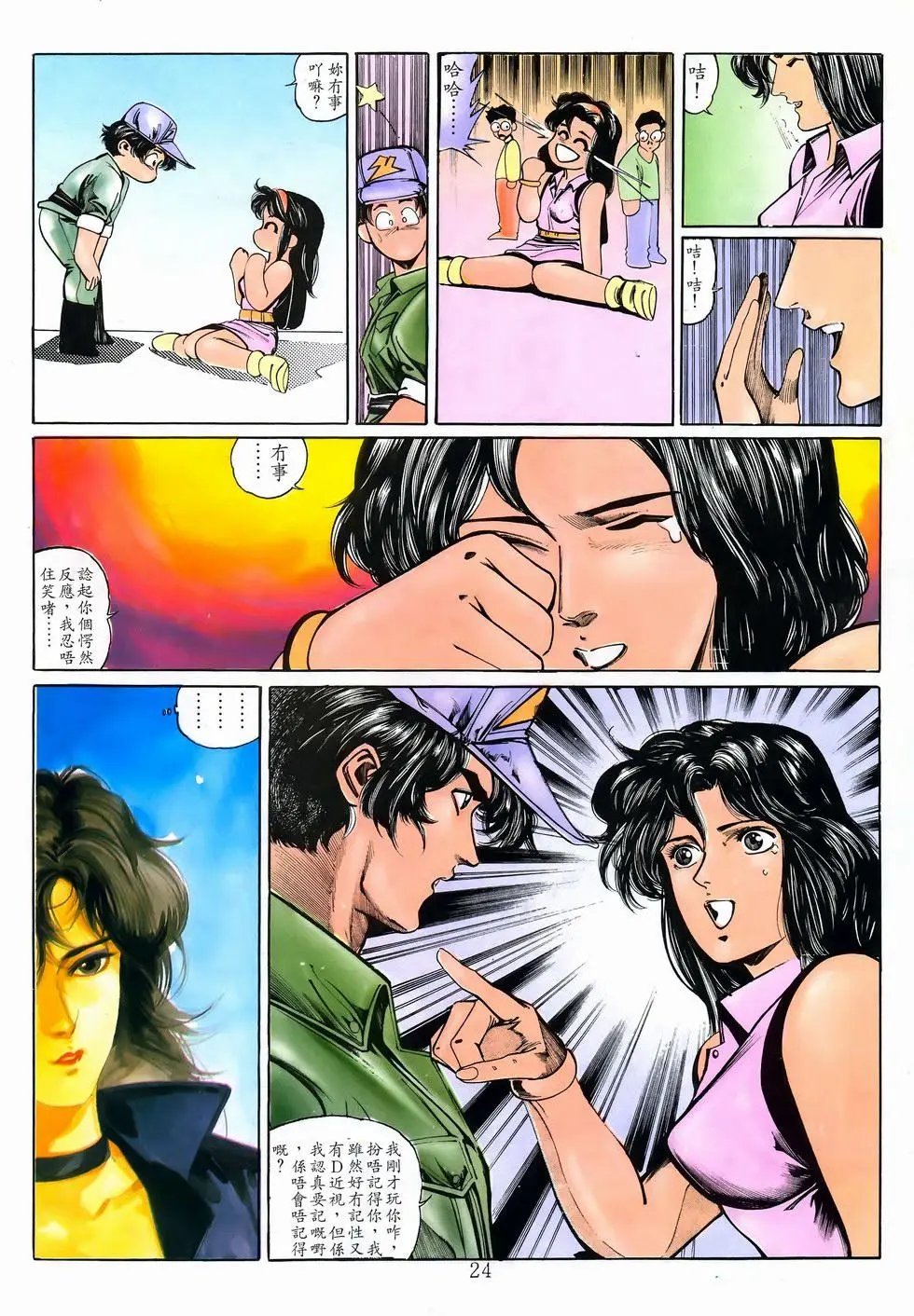 第11卷