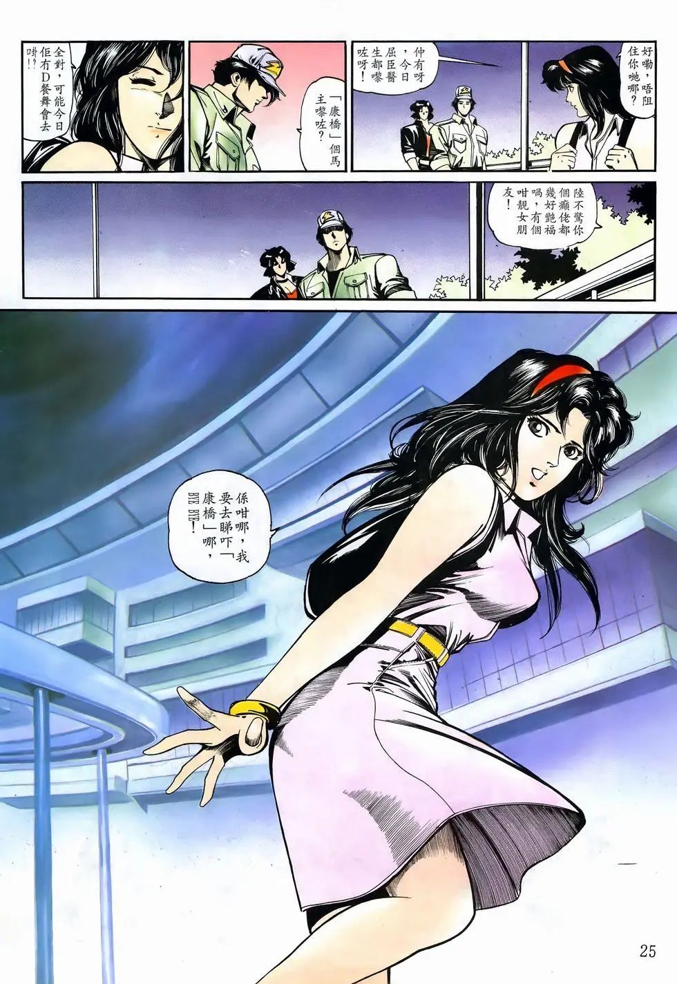 第11卷