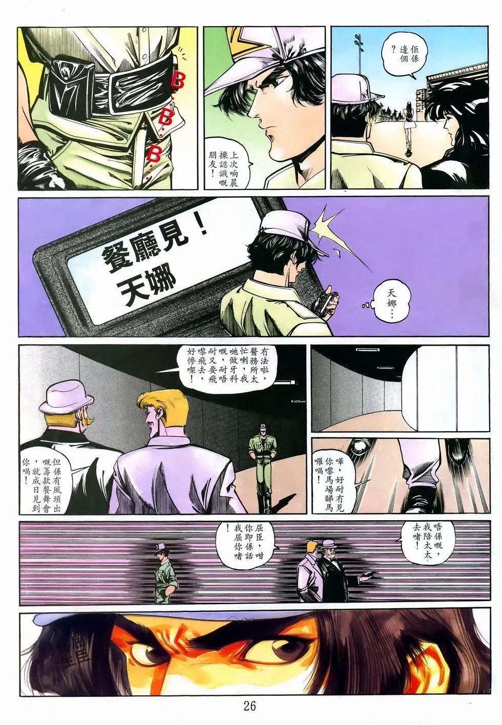 第11卷