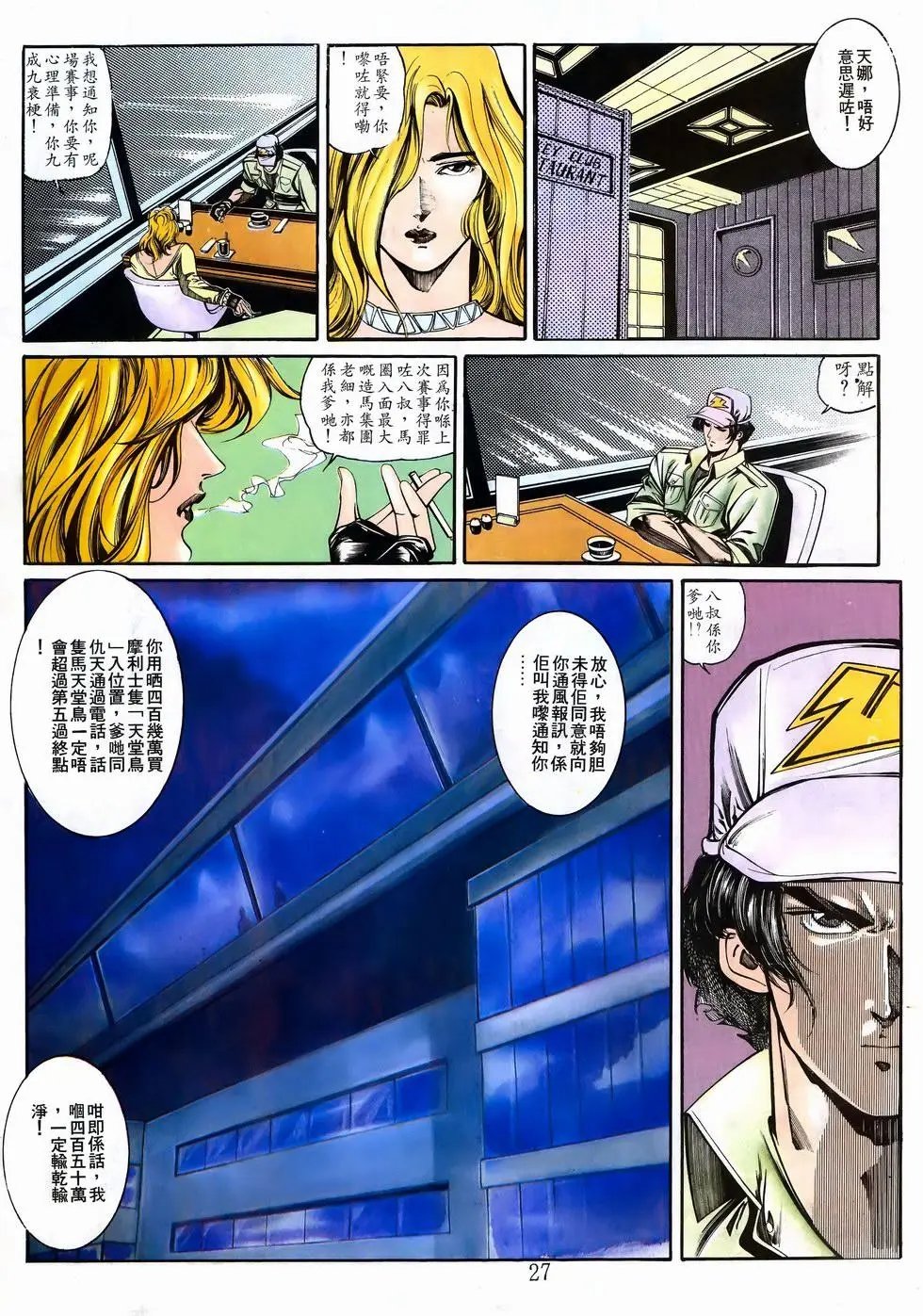 第11卷