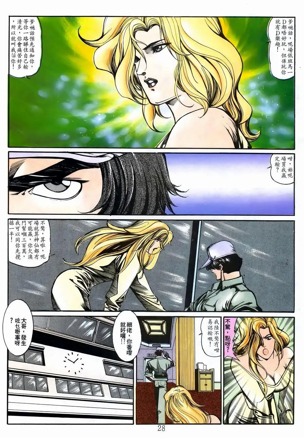第11卷