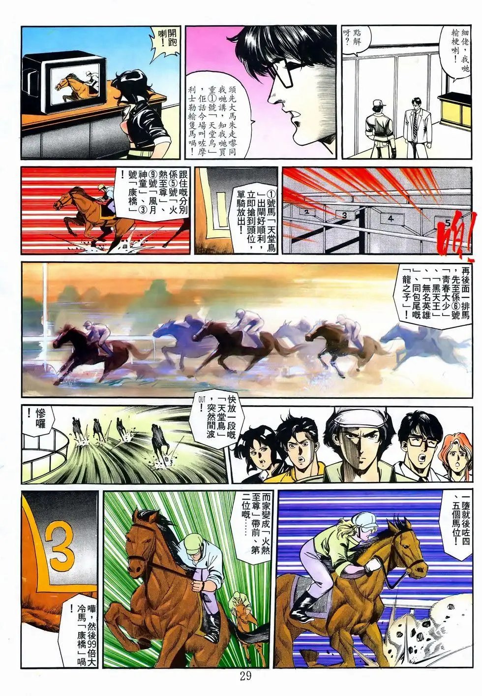 第11卷