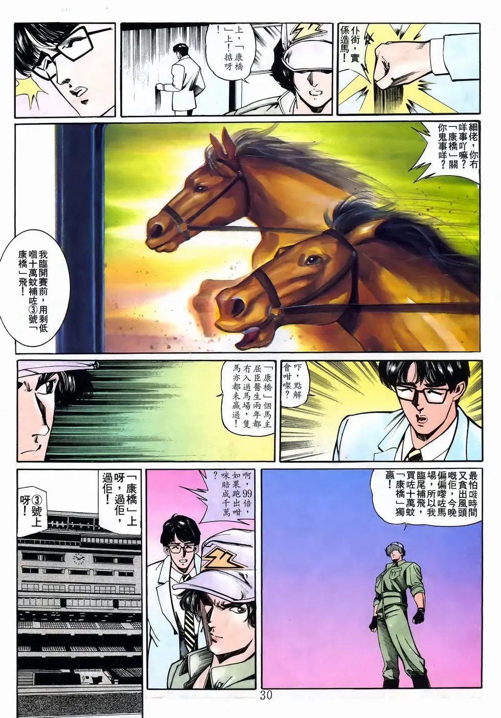 第11卷