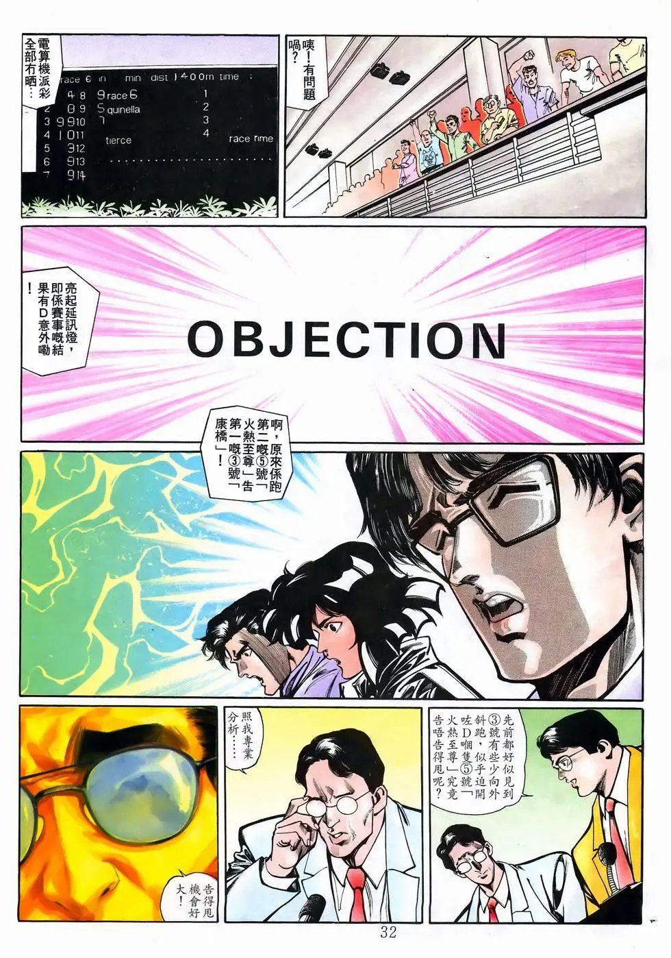 第11卷