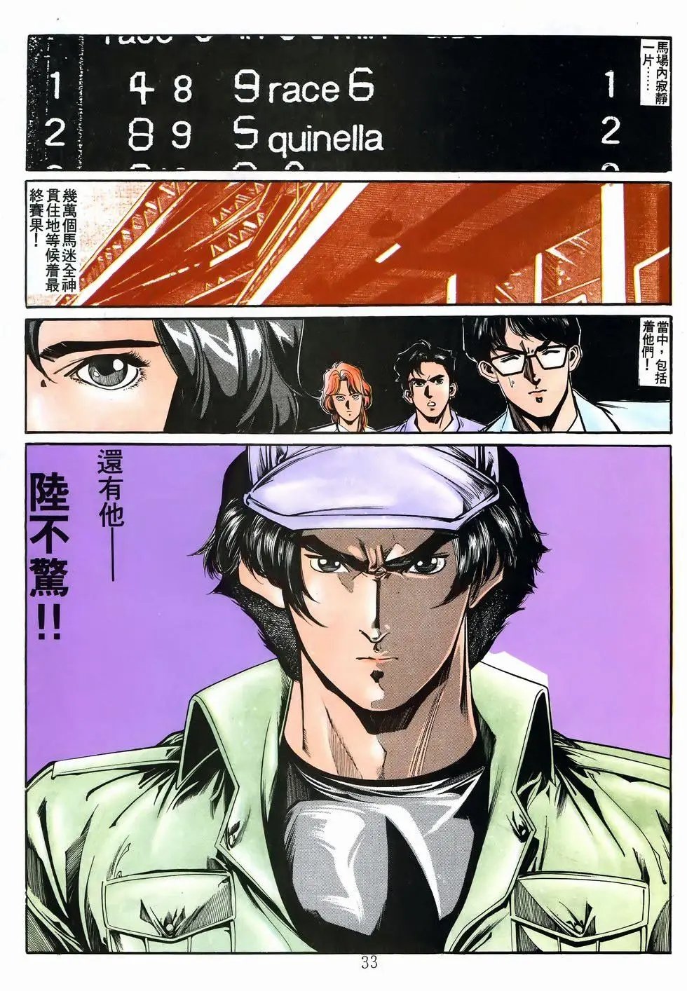 第11卷