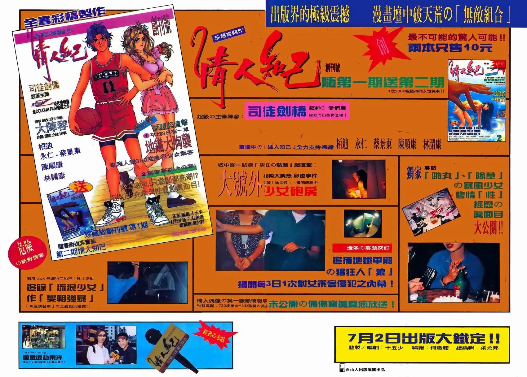 第11卷