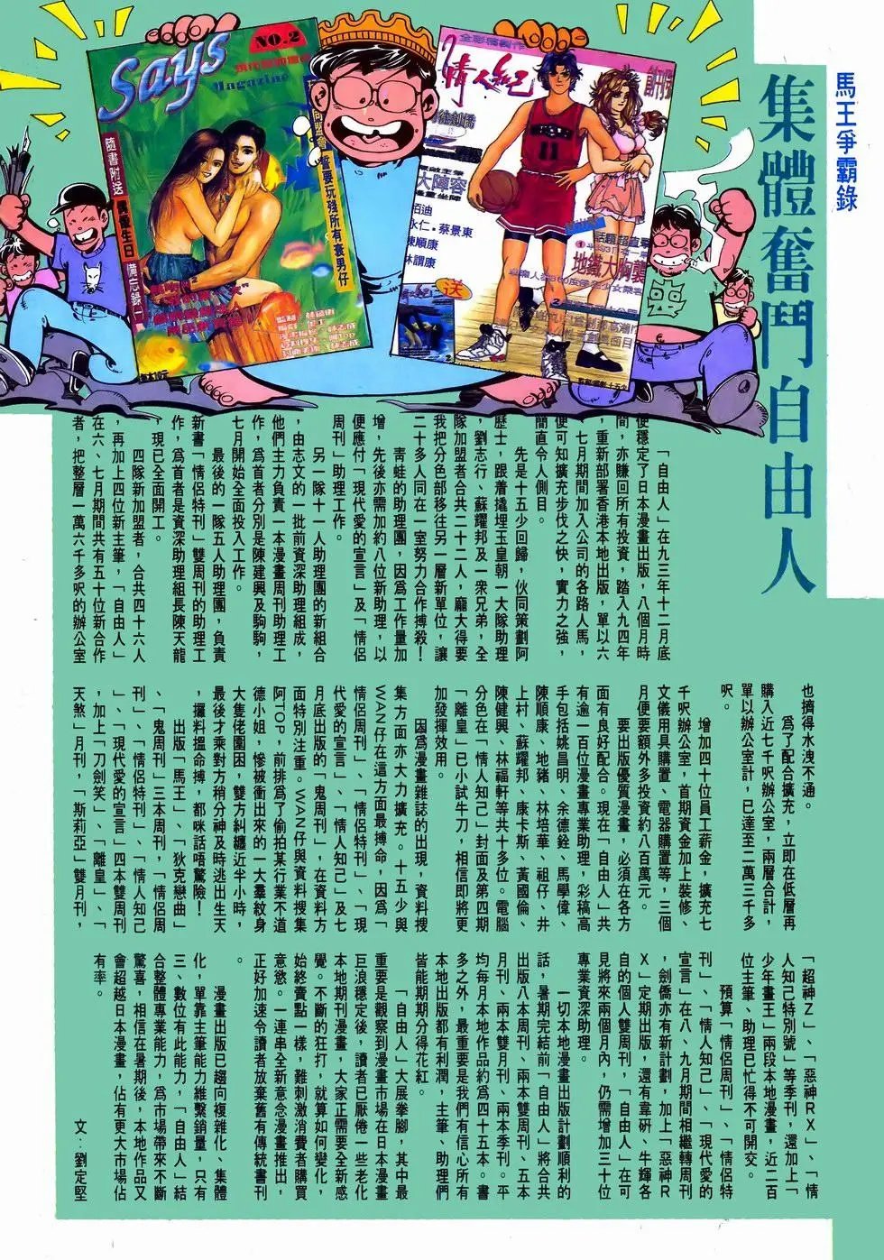 第11卷
