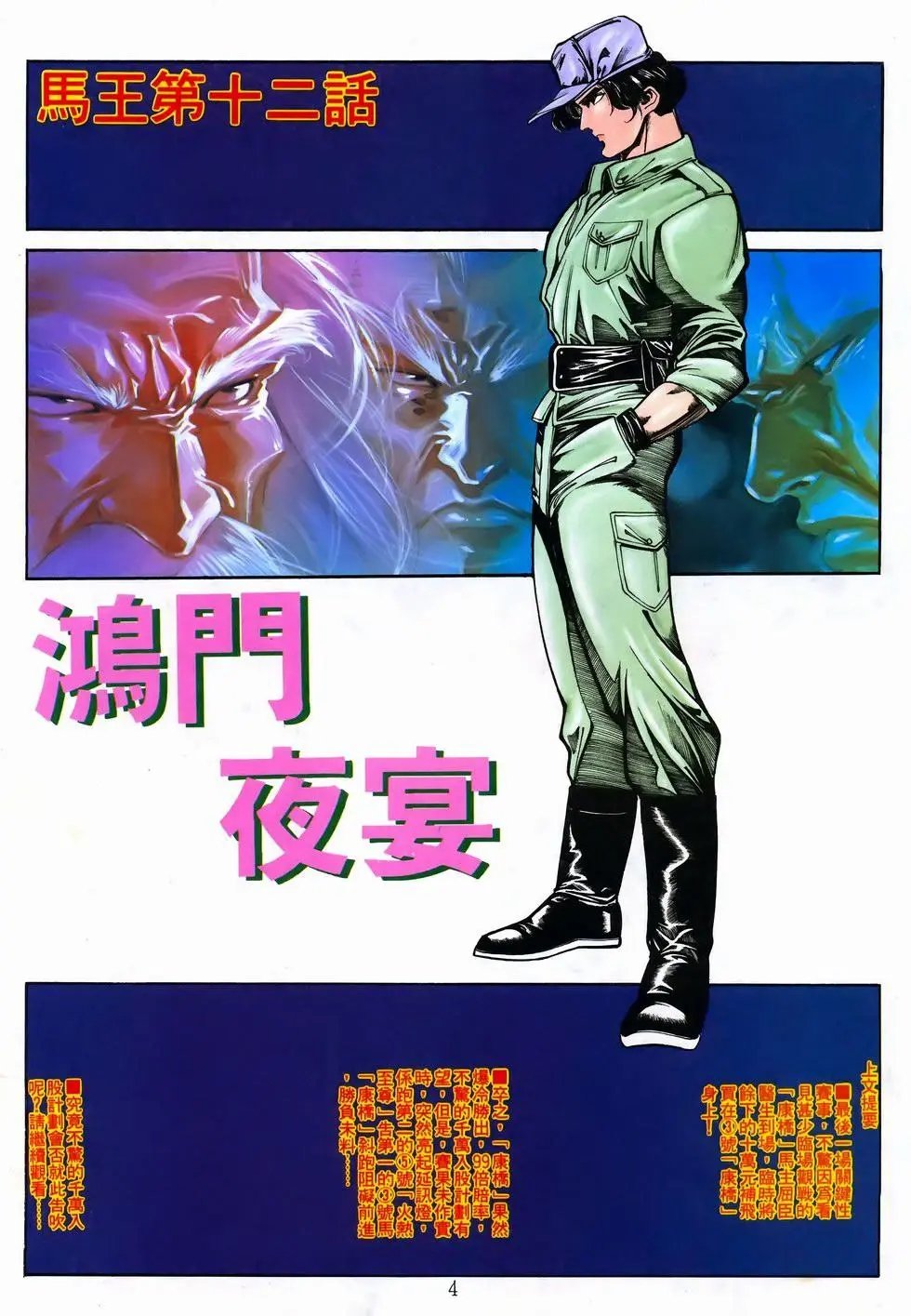 第12卷