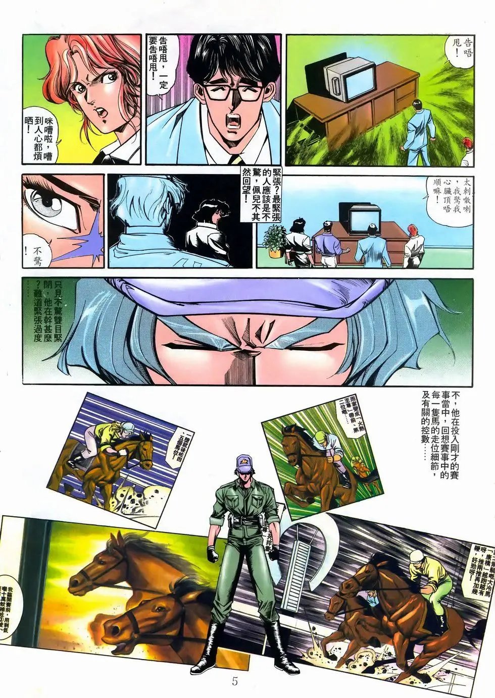 第12卷