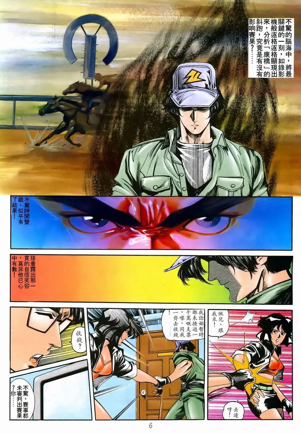 第12卷