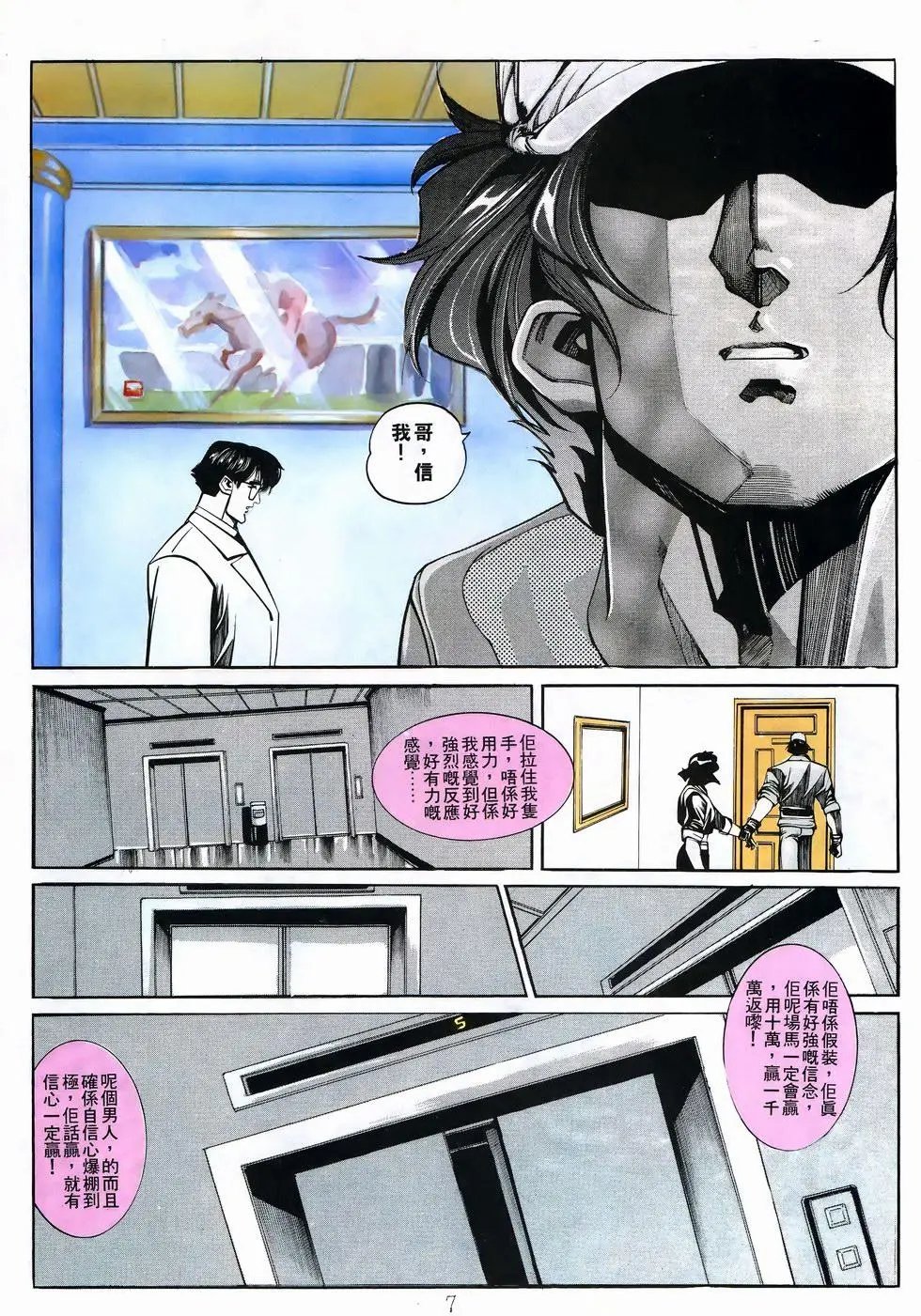 第12卷