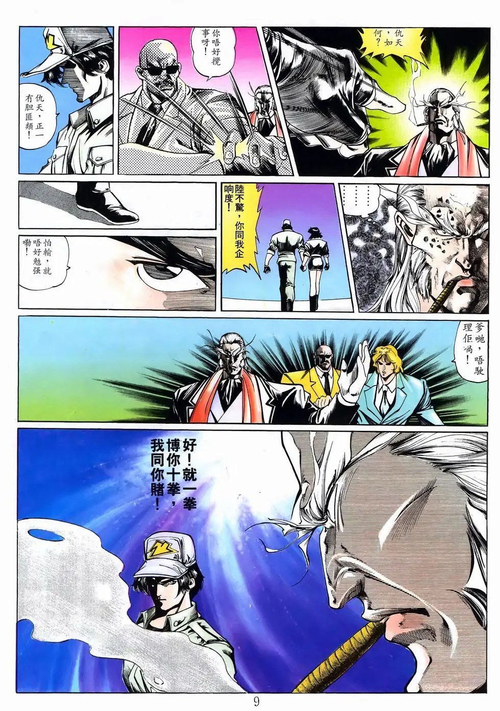 第12卷
