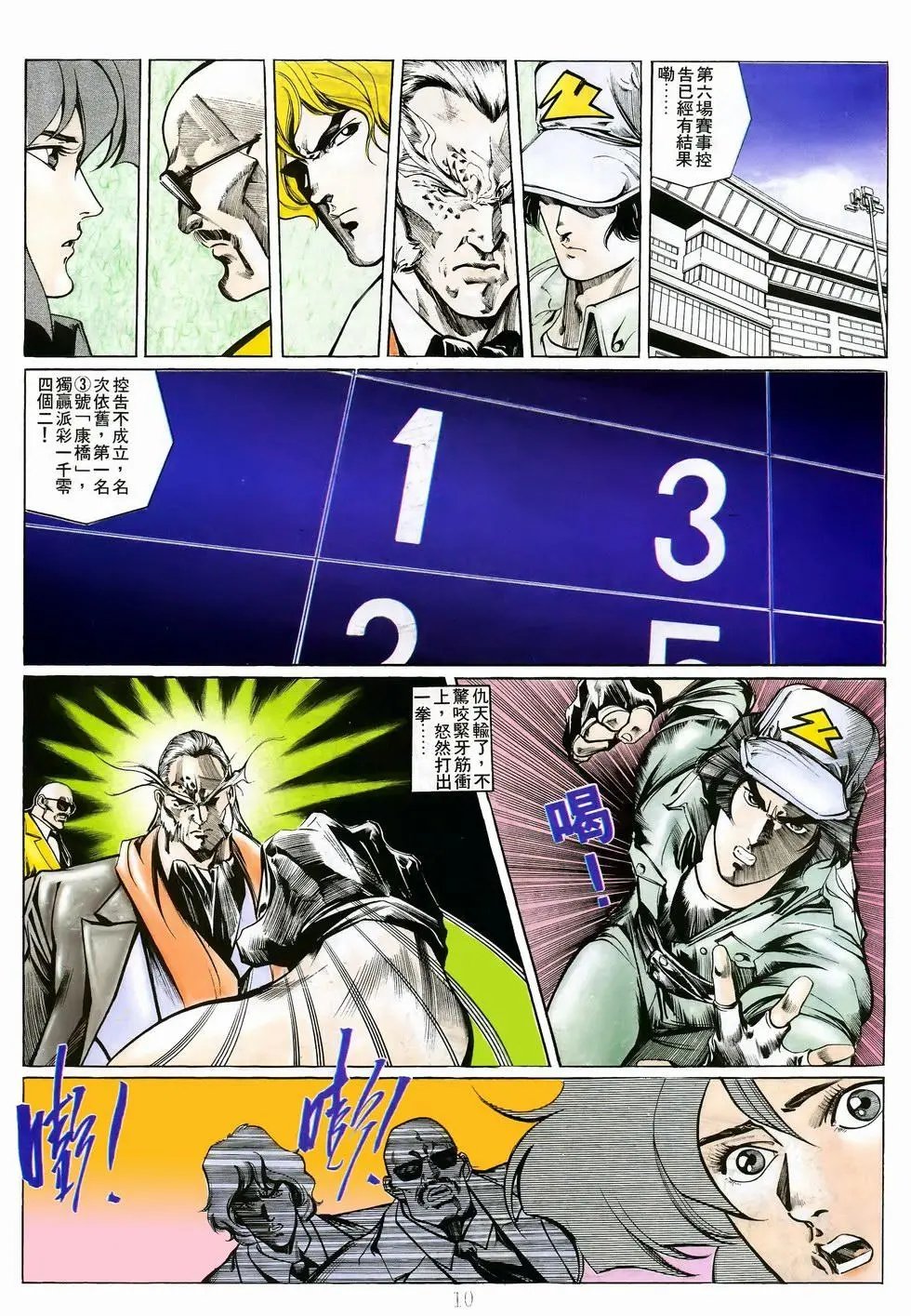 第12卷
