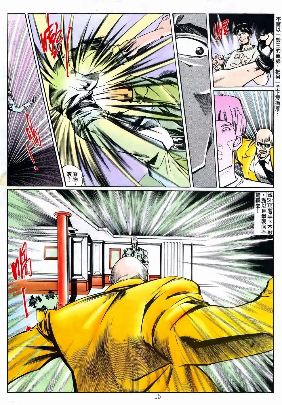 第12卷