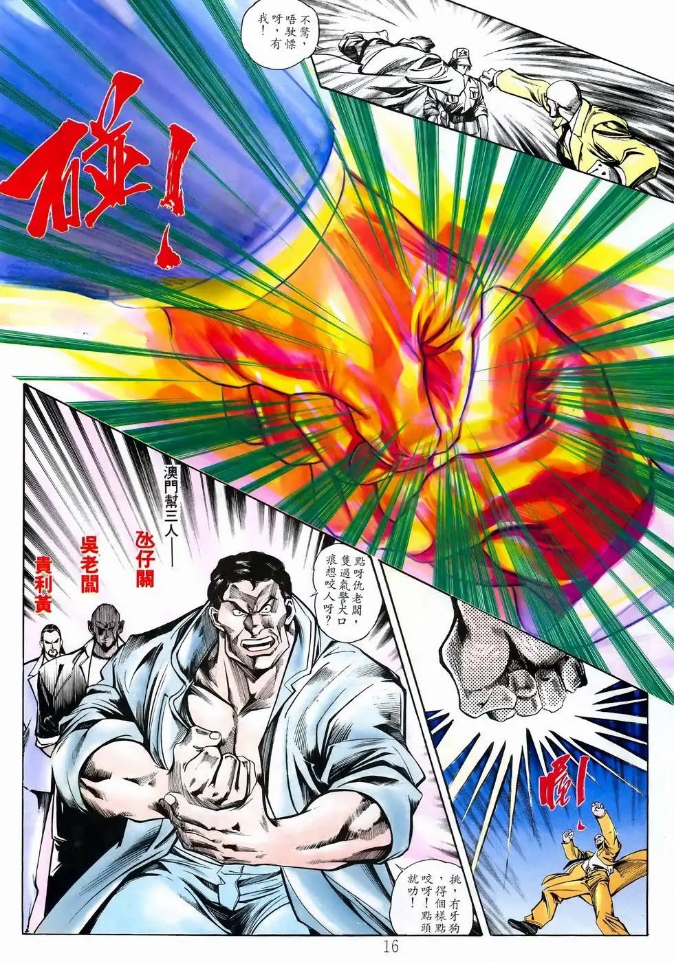 第12卷