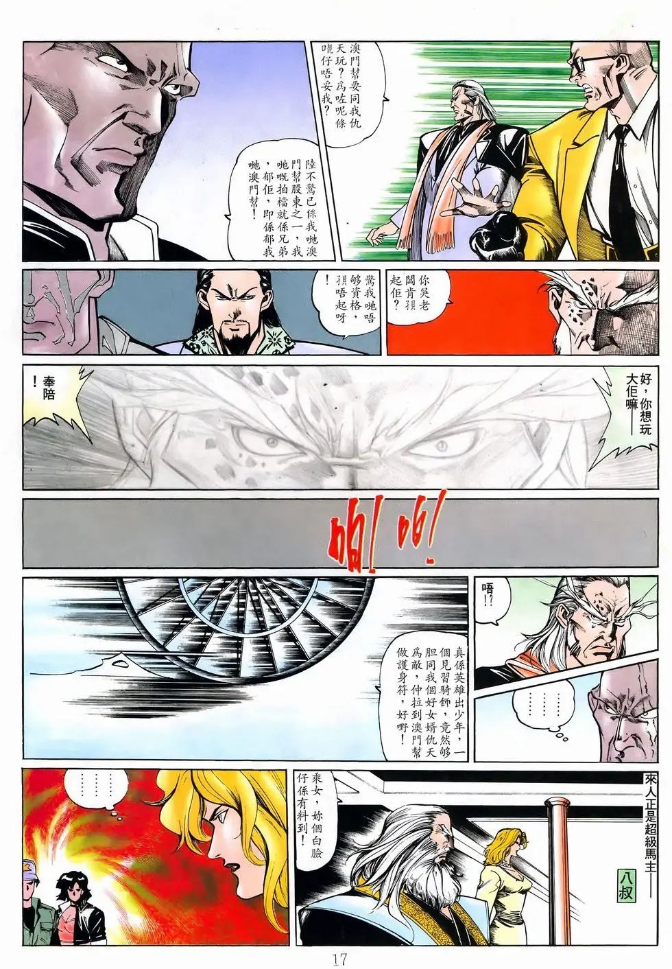 第12卷