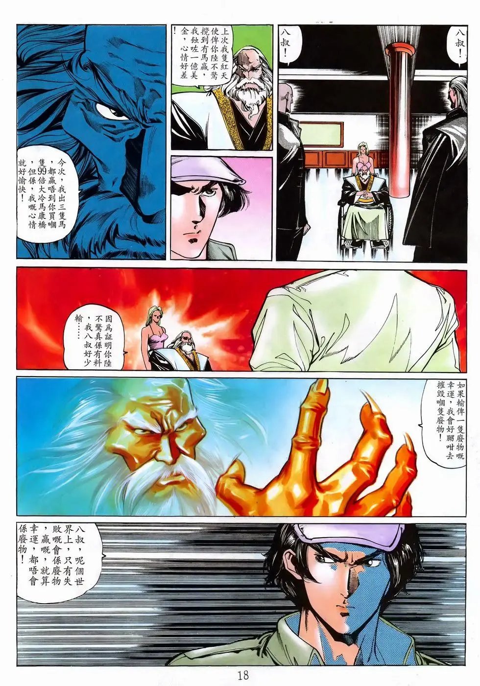 第12卷