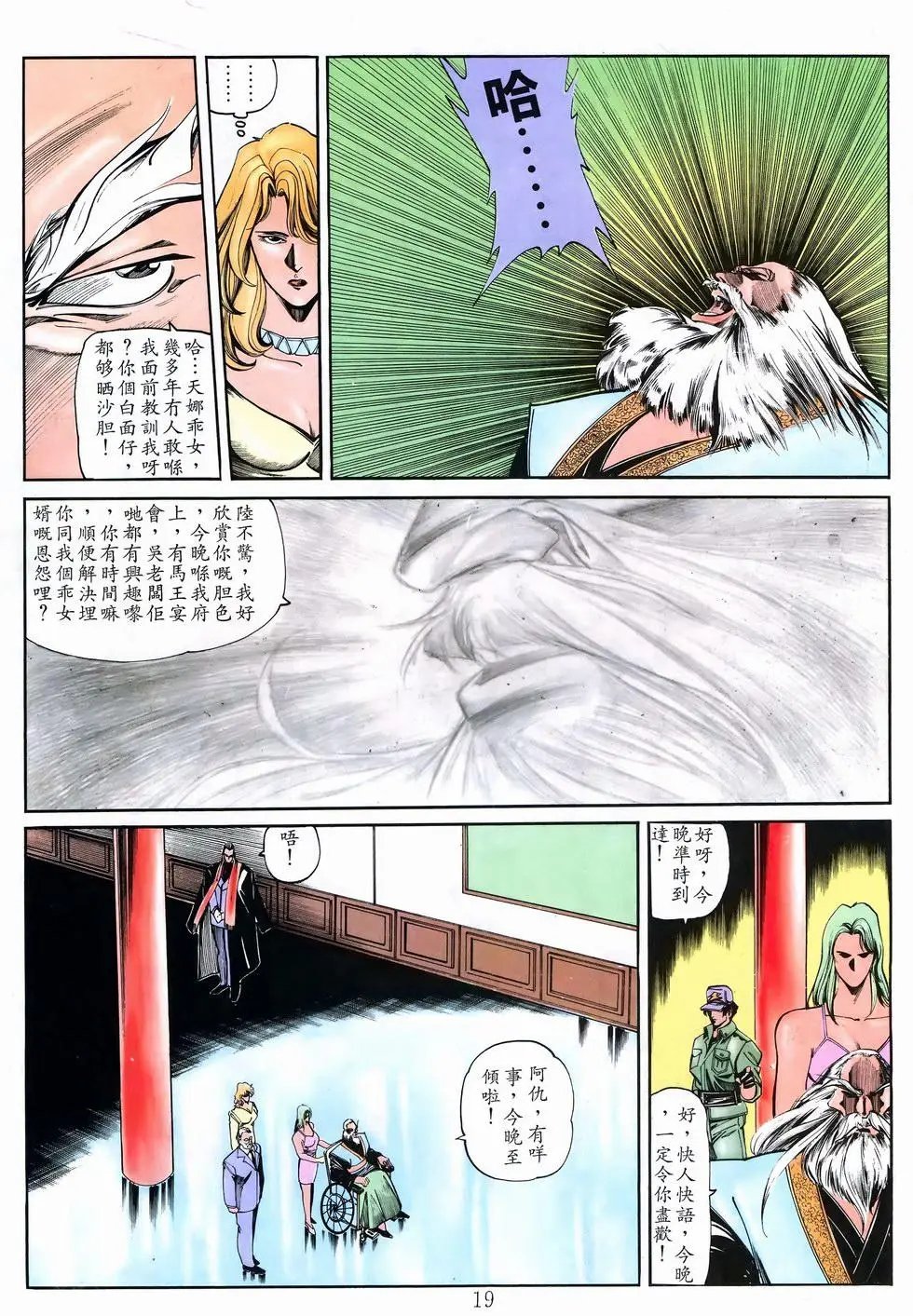 第12卷
