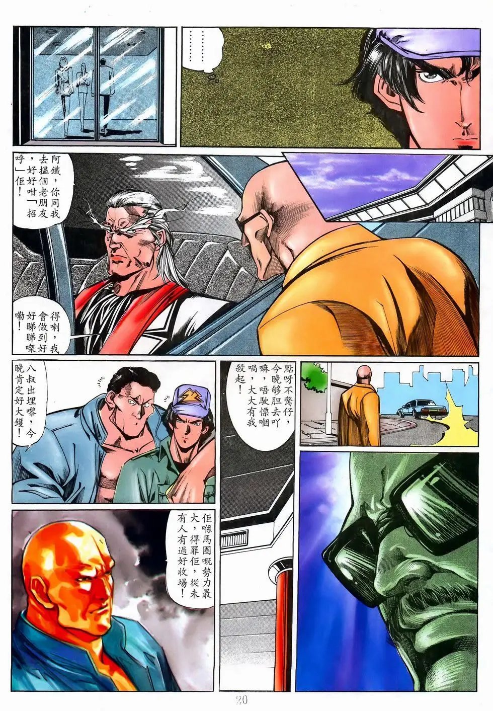第12卷