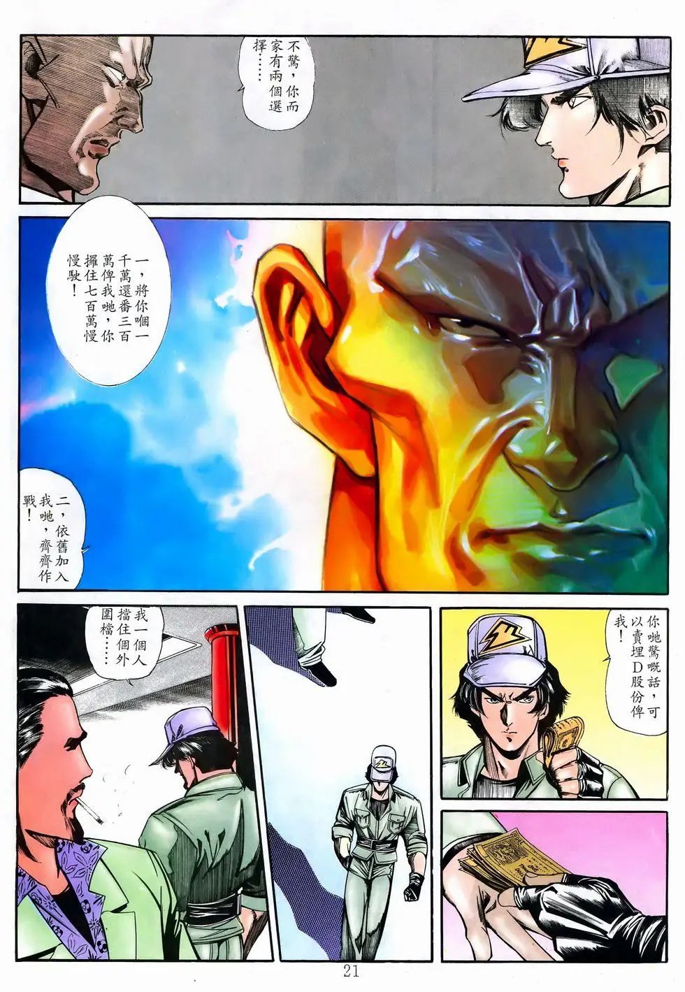 第12卷