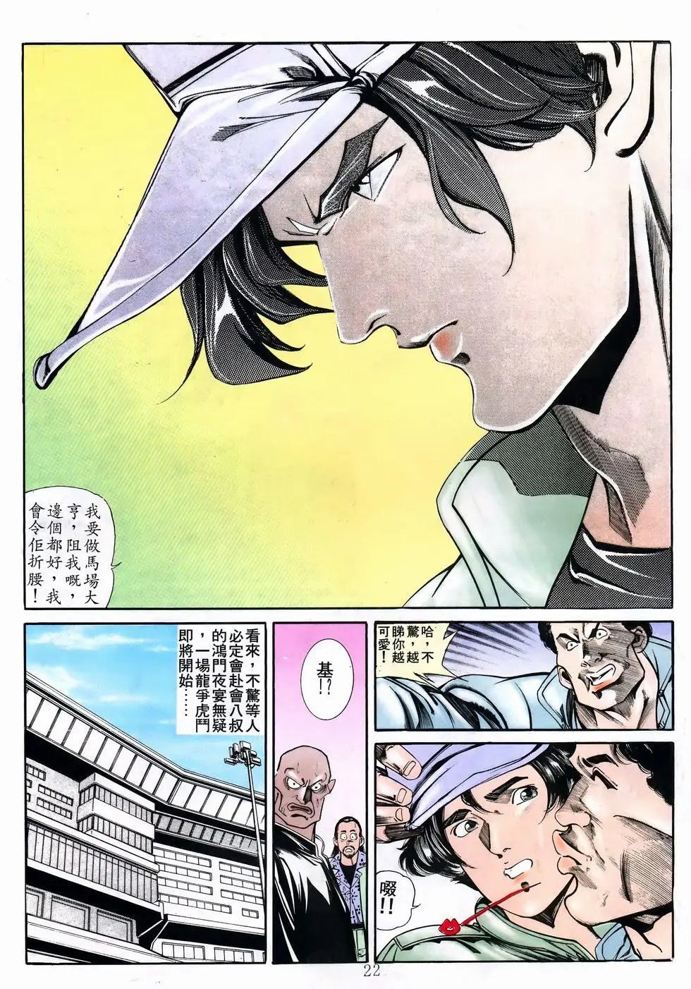 第12卷