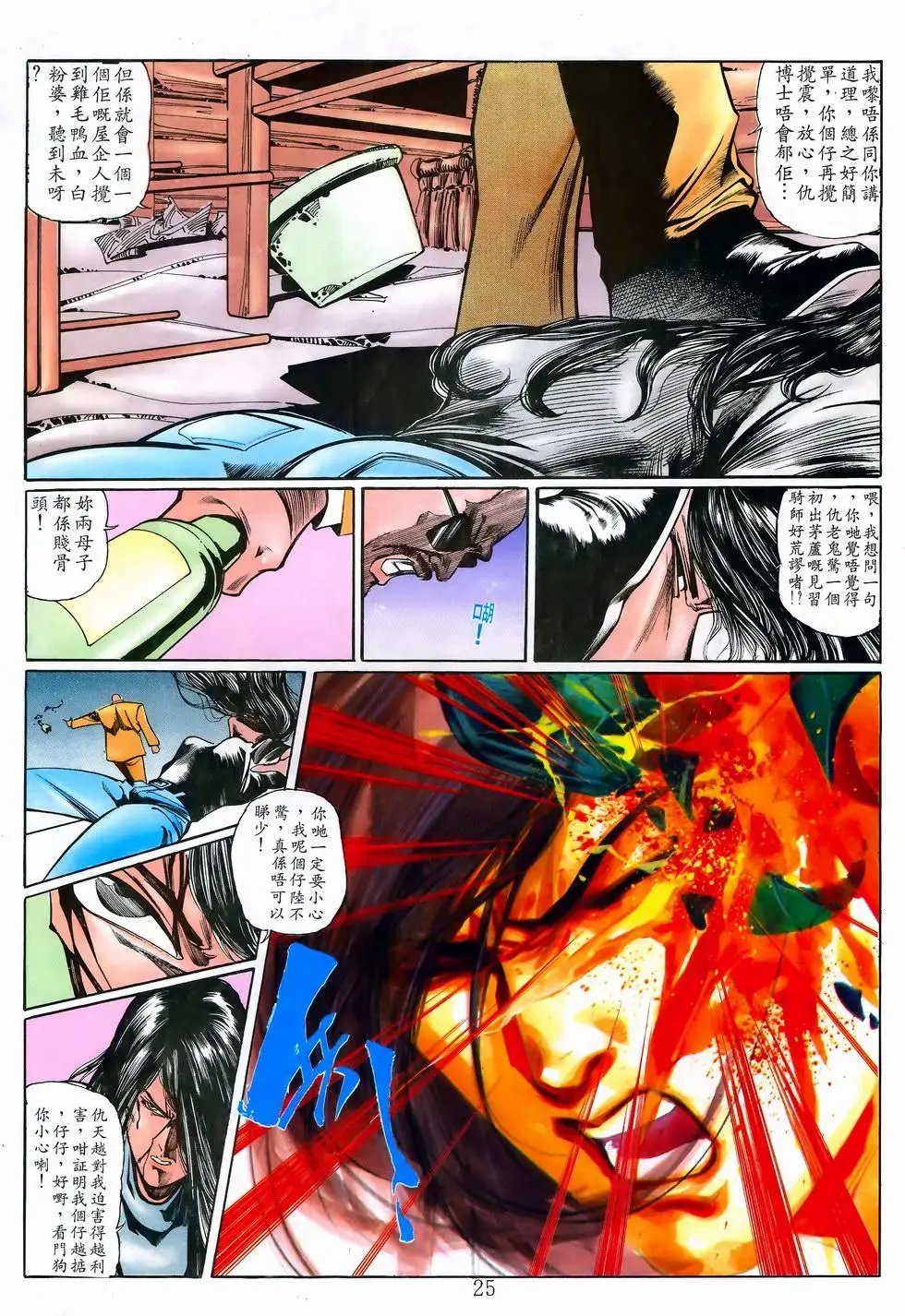 第12卷