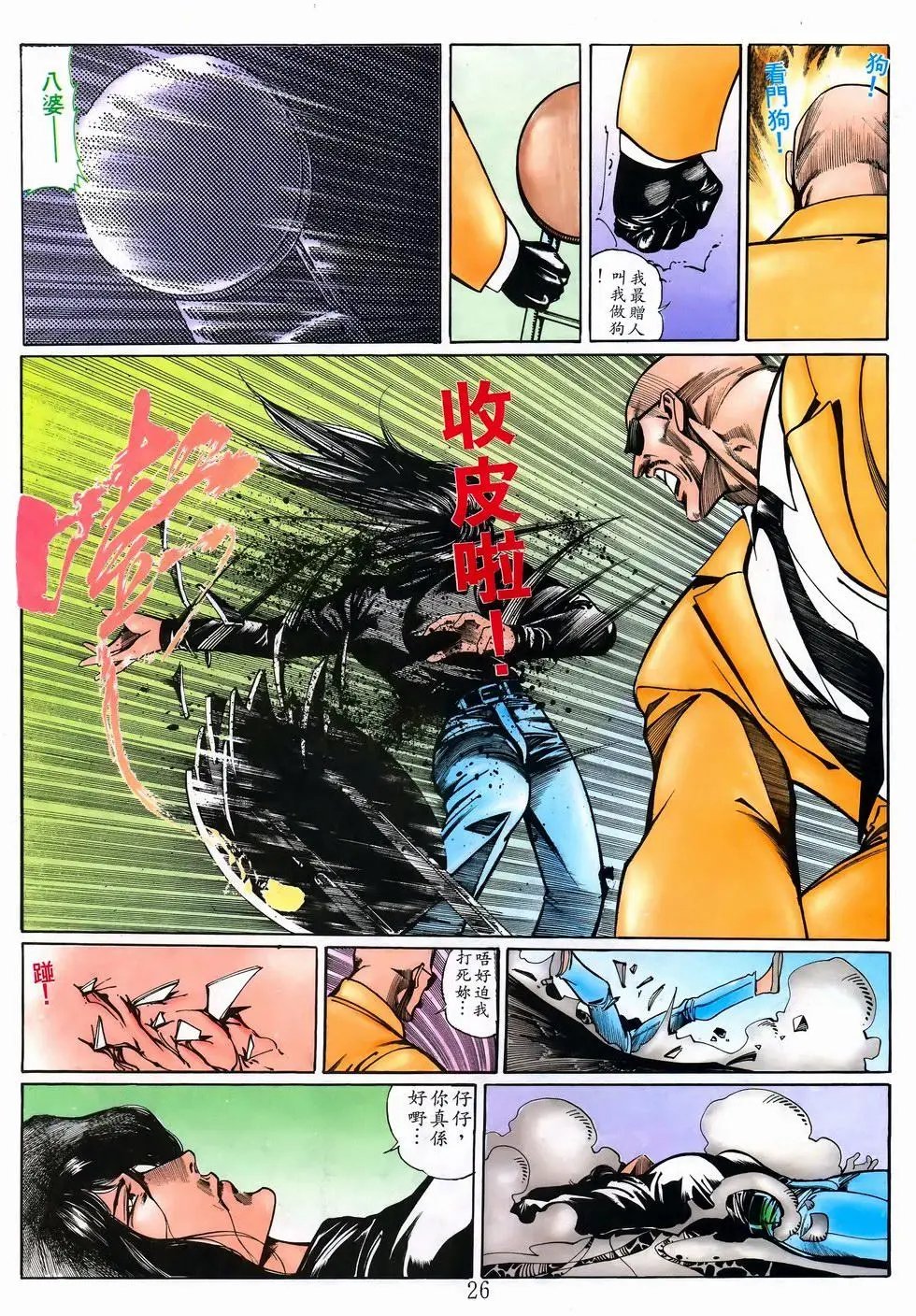 第12卷