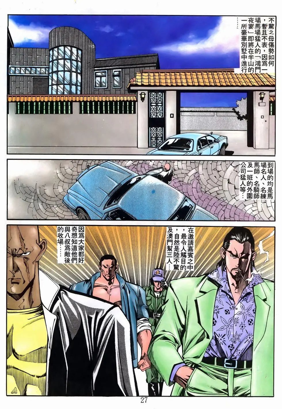 第12卷