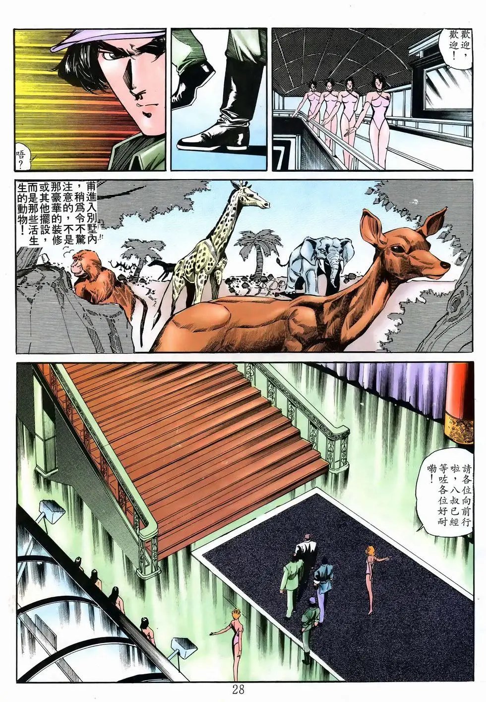 第12卷