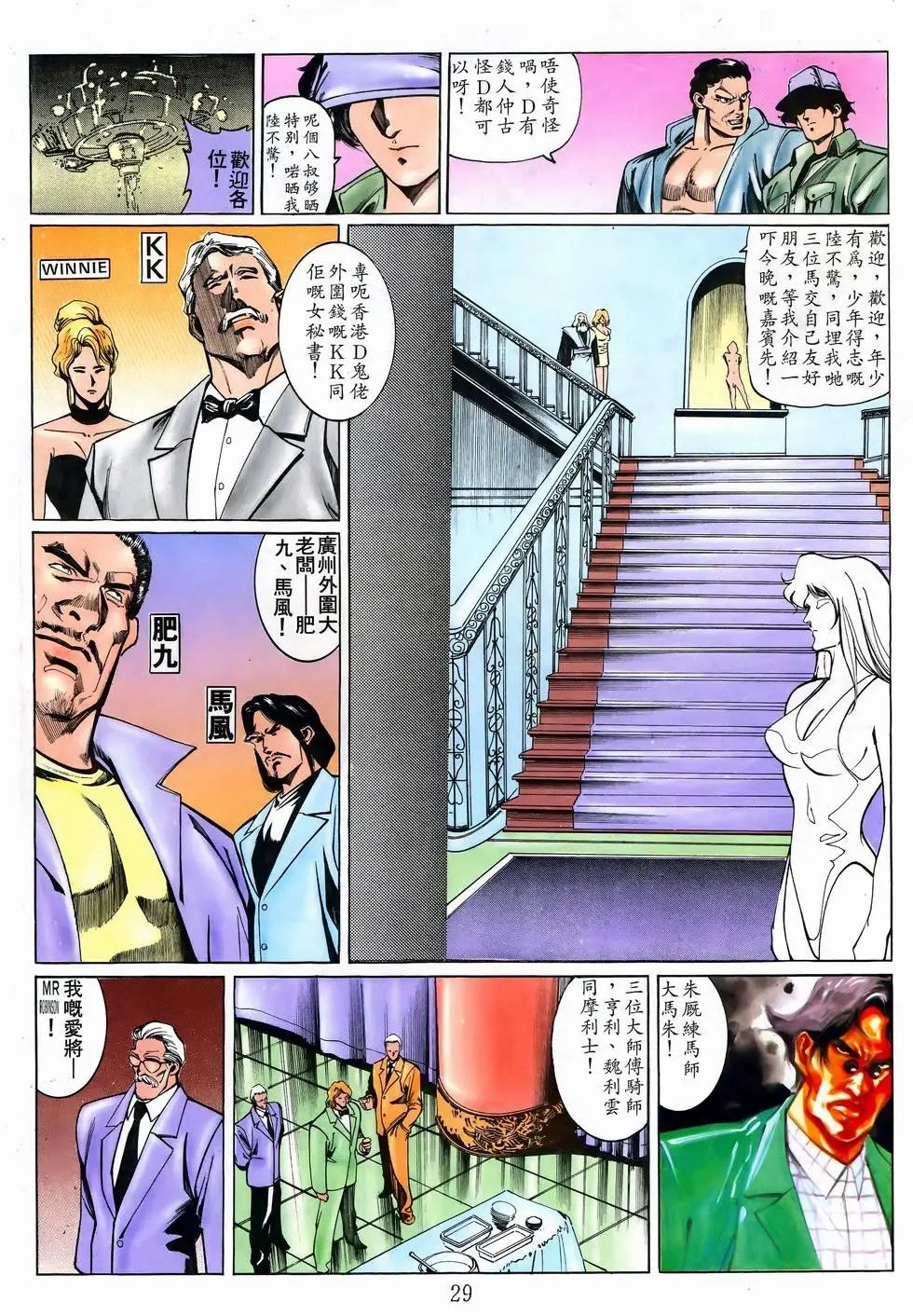 第12卷
