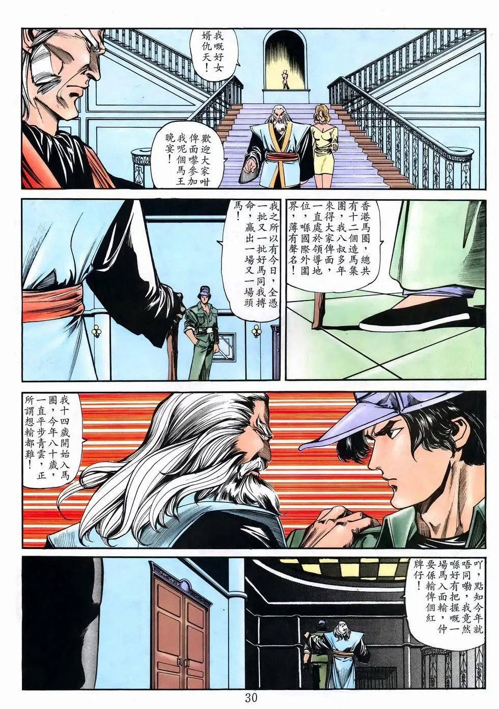 第12卷