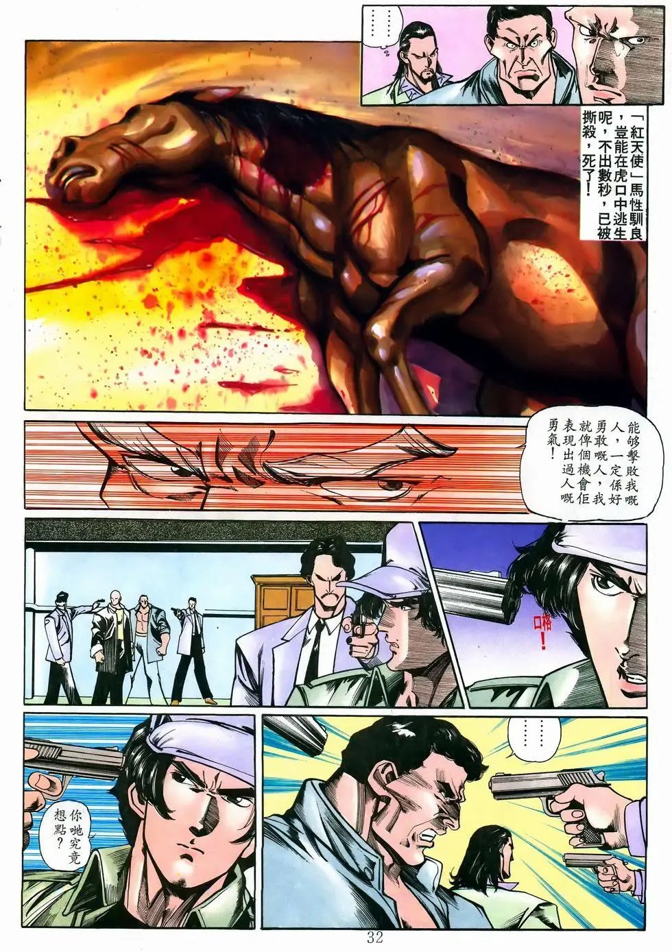 第12卷