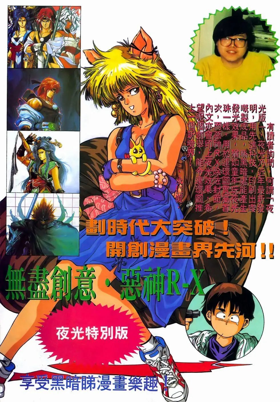 第12卷