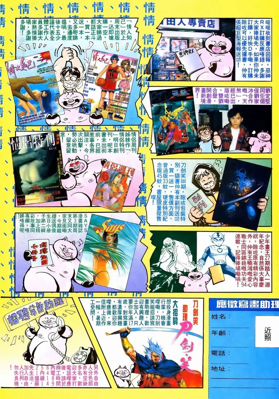 第12卷