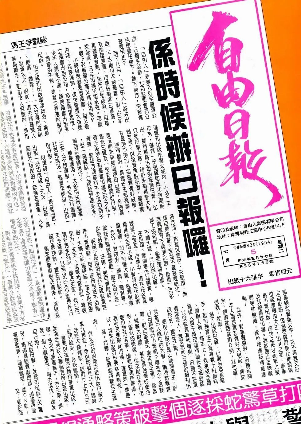 第12卷