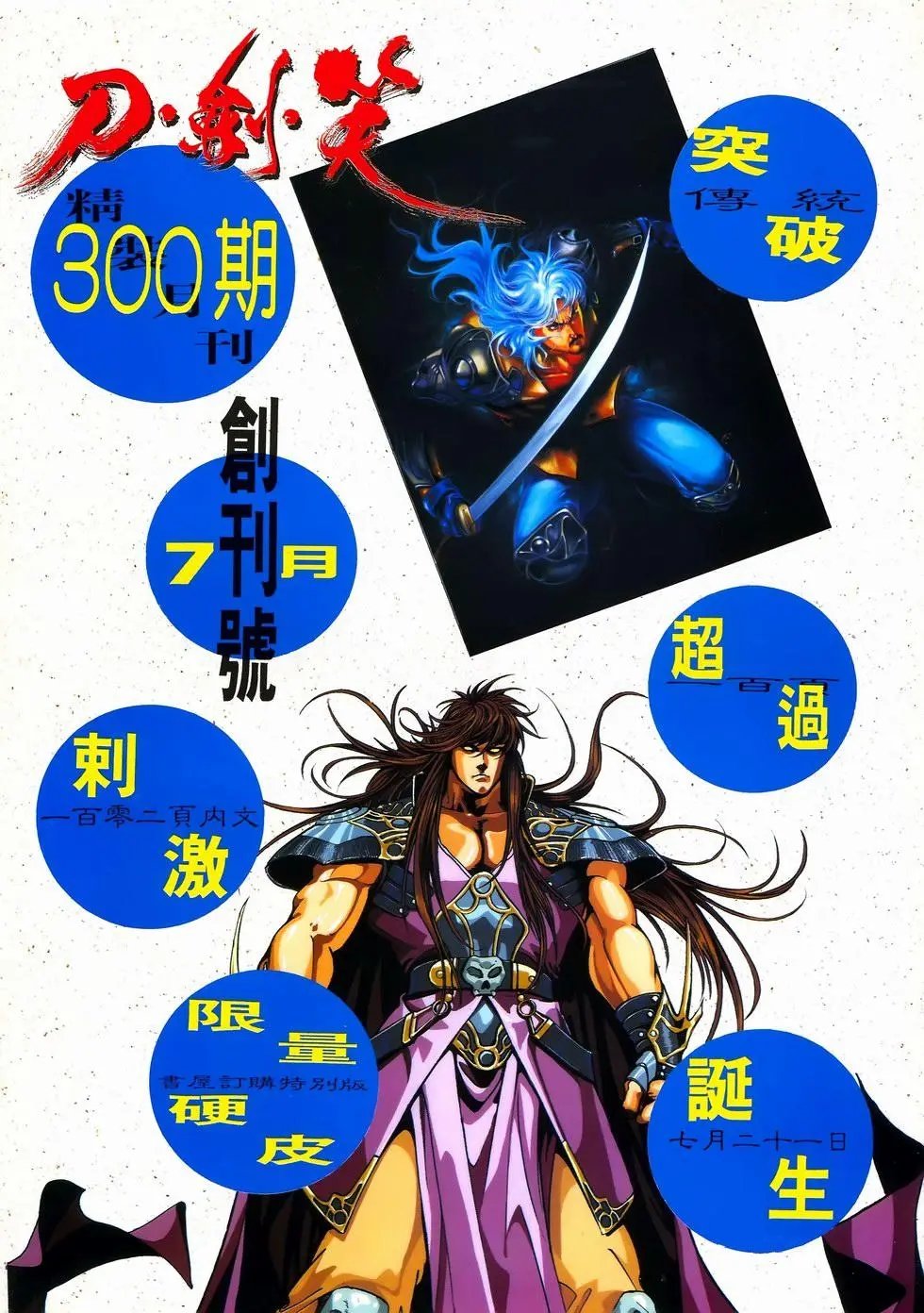 第12卷