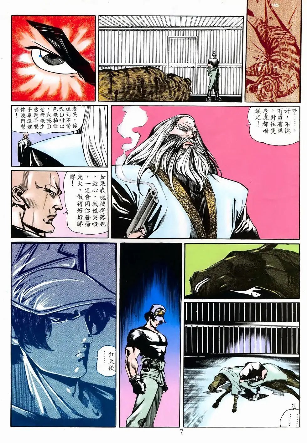 第13卷