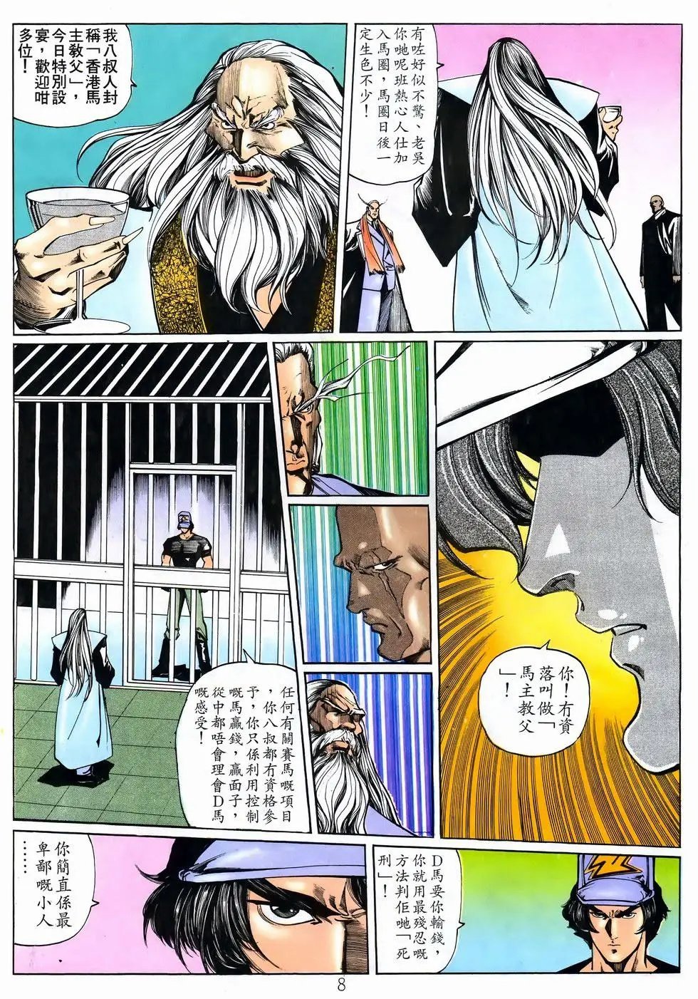 第13卷