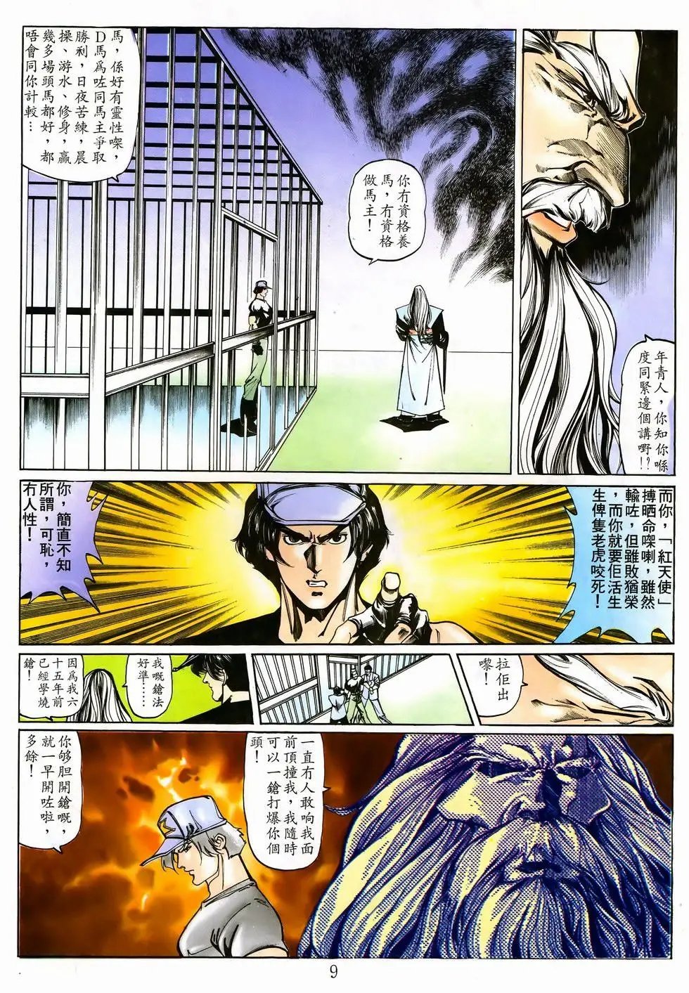第13卷