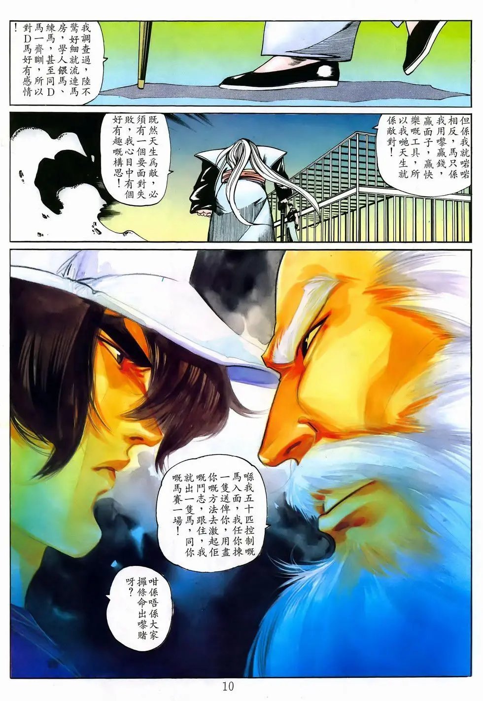 第13卷
