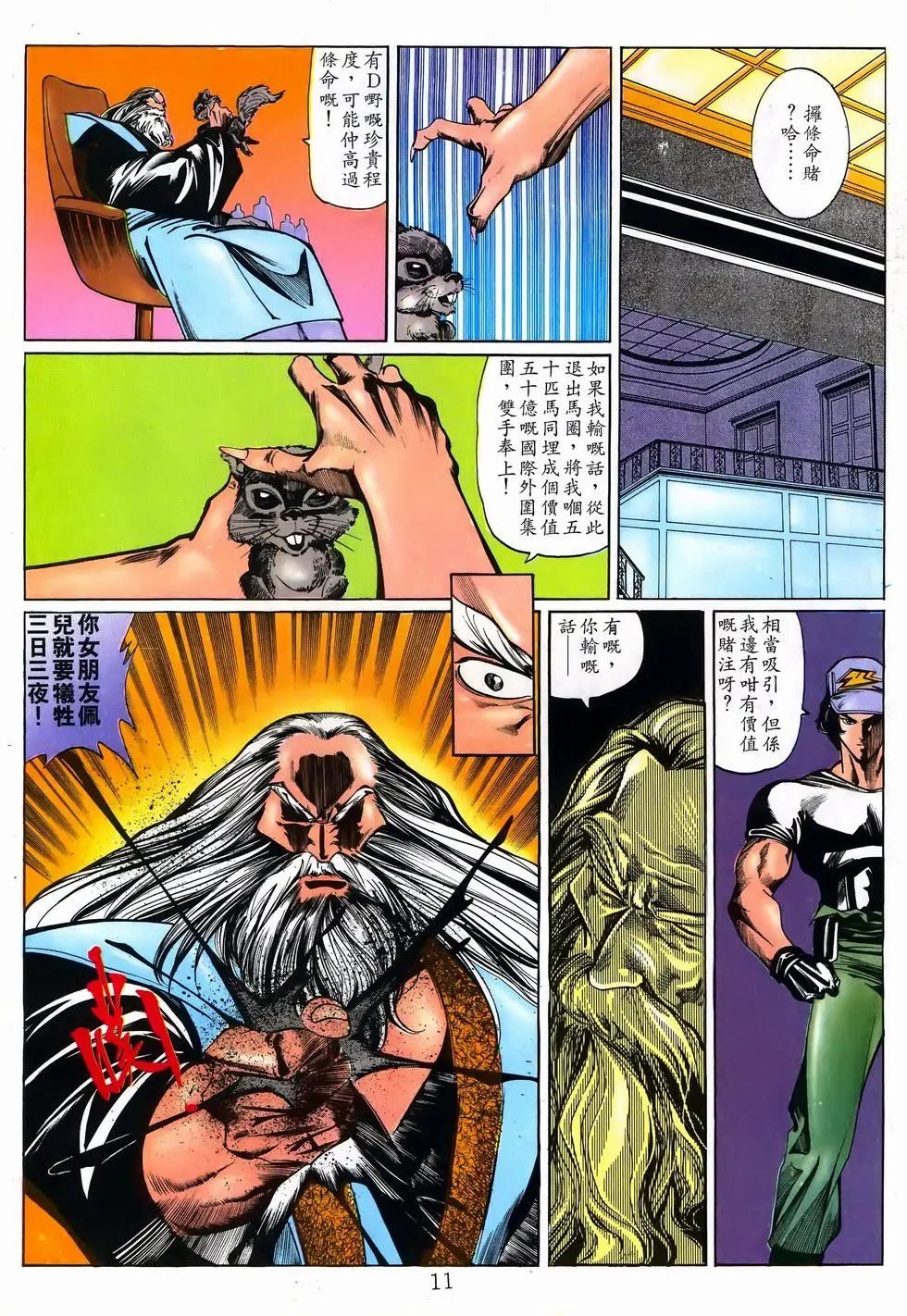 第13卷