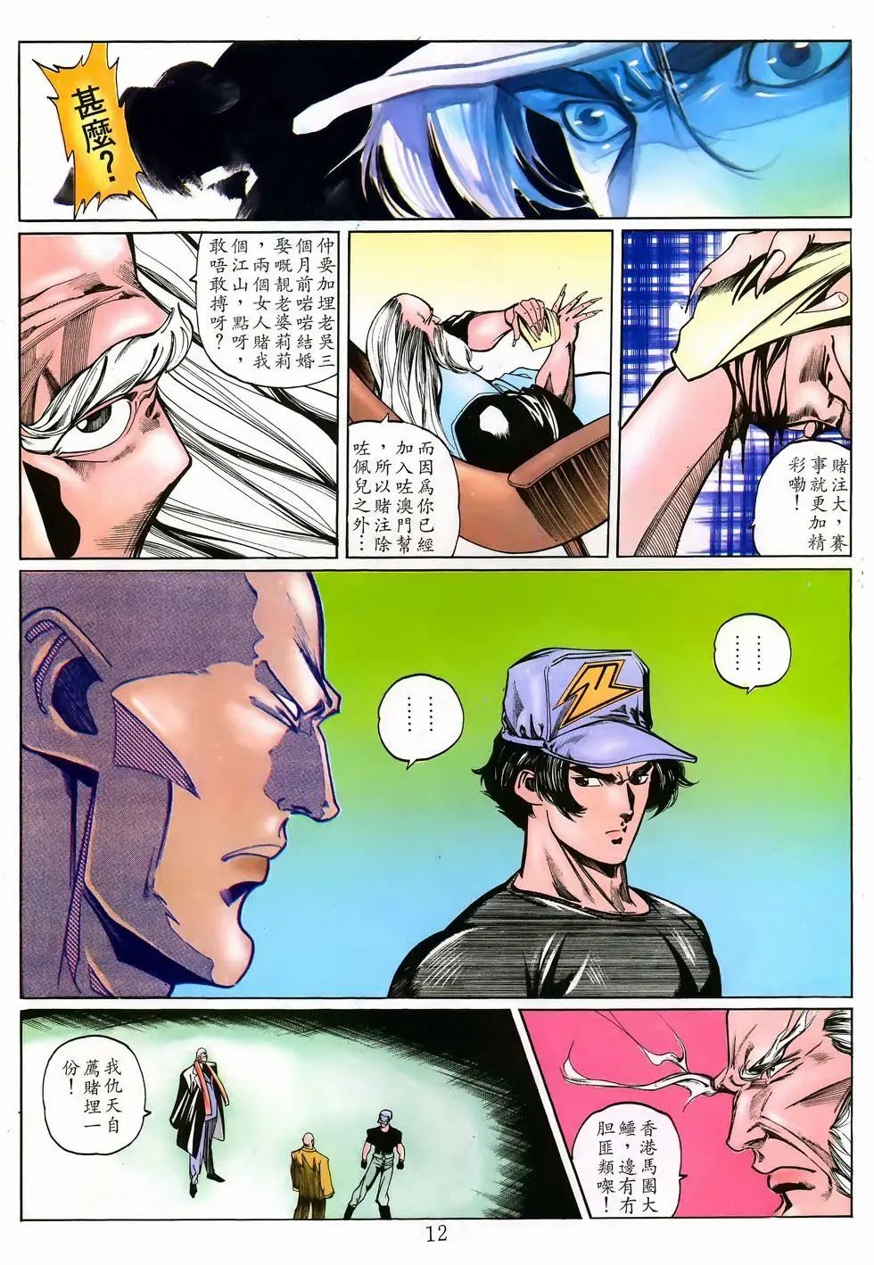 第13卷