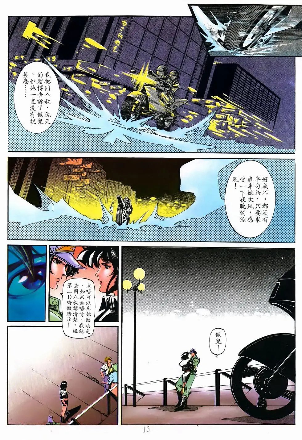 第13卷